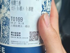 -霸王茶姬(五一路店)