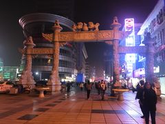 -百年尹氏汤包(湖南路狮子桥店)