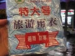-味之绝美蛙鱼头火锅(高新店)