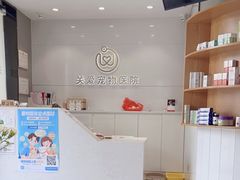 -关爱宠物医院·猫科中心·消化科(滨湖万达分院)