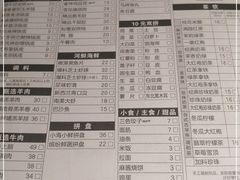 -呷哺呷哺(飘亮广场店)