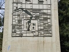 -元大都城垣遗址公园