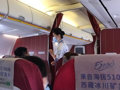 -海南海航航空信息系统公司