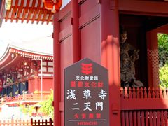 -浅草寺