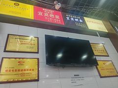 -宜宾燃面非遗传承店