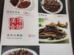 菜单-88号小吃店·经典云南菜·地道纳西美食