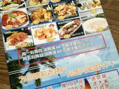 -盛京辽菜小馆(龙之梦购物中心店)