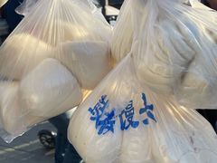 -天泽祥·鼓楼馒头(鼓楼店)