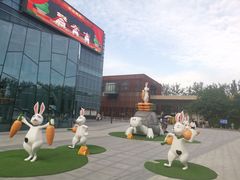 -大族广场Mall&More