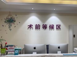 -万州华美紫馨整形美容医院