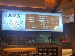 -德发长·花式蒸饺(大唐不夜城店)