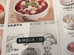 菜单-渝是乎川渝小炒(新世界百货望京店)