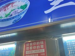 门面-清真餐厅