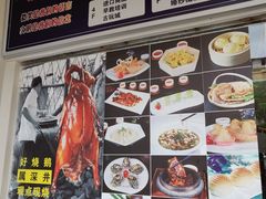 -点心皇子茶餐厅(万国大都会店)