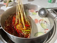 -大斌家串串火锅