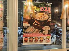 -吉野家(次渠大街店)