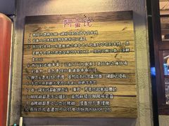 -云阿蛮云南生烫牛肉米线(奉贤路店)