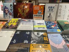 -扶光书店(中环店)