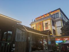 -天怡·鱼工厂(临江店)