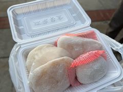 -澳门长洲糯米糍(柯打苏沙街店)