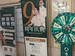 -通透堂中医·精准推拿(旗舰店)