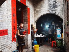 -烟桥私房菜馆(奋哥)