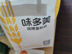 -味多美(民星路店)