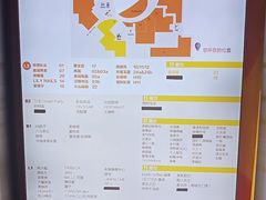 -银座mall(东直门店)