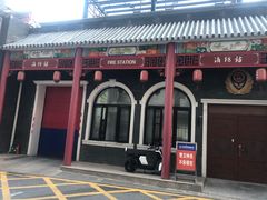 -大栅栏民俗图书馆