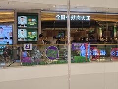 -费大厨辣椒炒肉(高铁吾悦广场店)