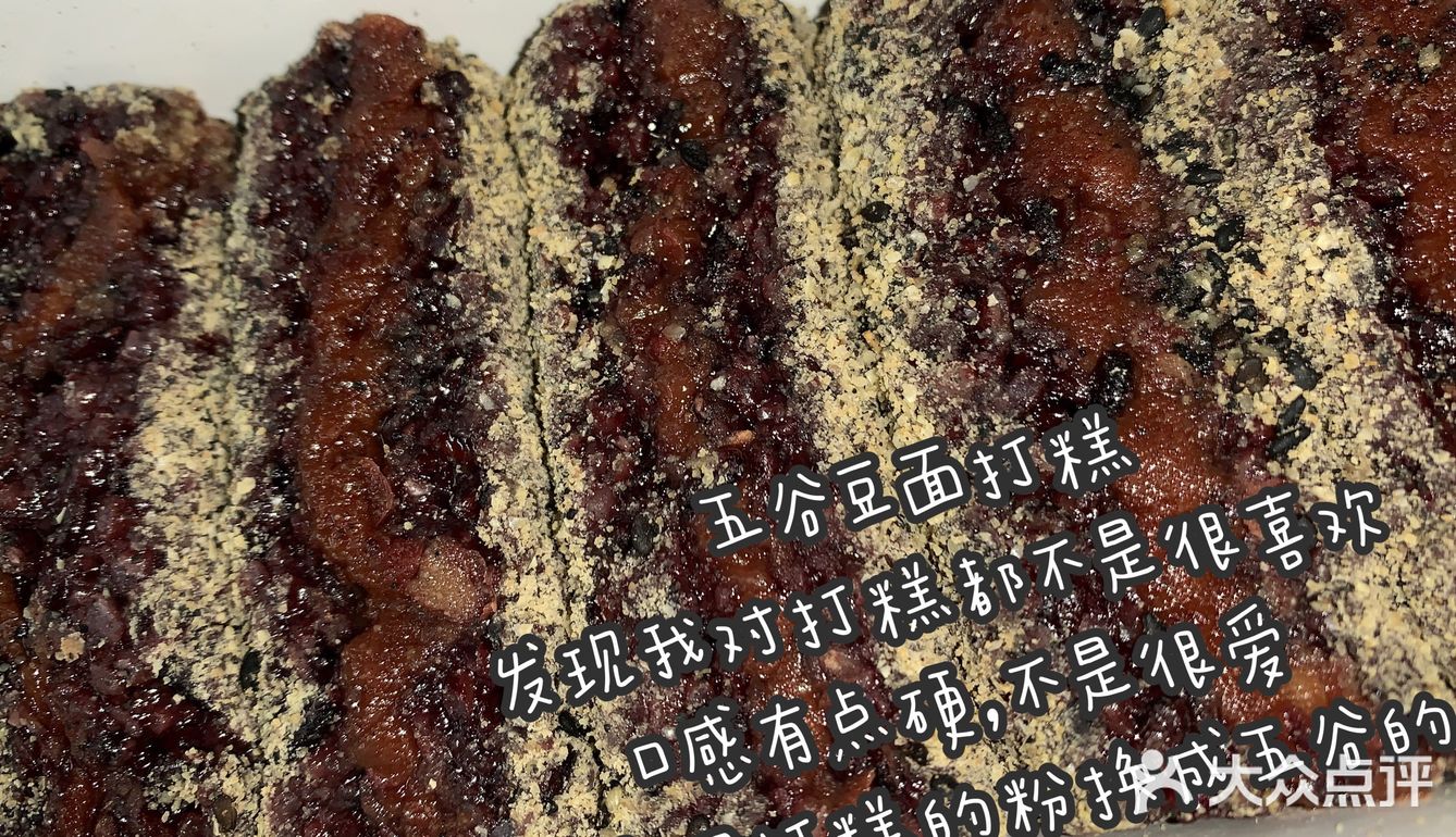 测评｜糯唧唧南大门