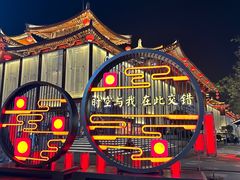 -大唐不夜城