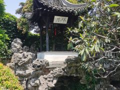 -何园