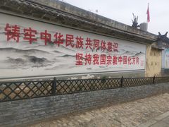 -大理古城