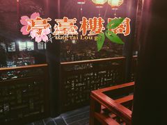 -哈哈曲艺社(西门闲亭店)