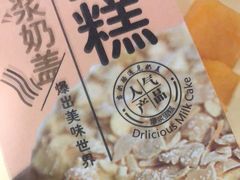 -糕小爱动物奶油生日蛋糕定制(晋江万达店)