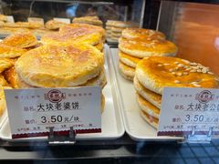 -嘉乐蛋挞王(文明分店)