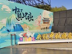 -丁香湖公园
