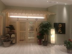 -皇品田苑日式料理(苏州中心店)