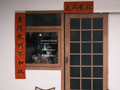 -PUZZLE COFFEE 拼图咖啡
