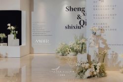-琥珀婚礼策划AMBER WEDDING