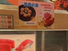 -争鲜回转寿司(太阳宫凯德PLUS店)