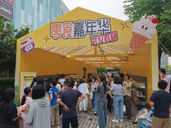-武汉荟聚