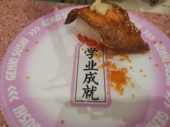 -元气寿司(环球港店)