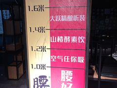 -腰子哥烤串(石佛营炫特店)