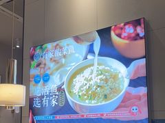 -有家酸菜鱼(江阴印象汇店)