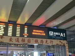 门面-萨莉亚意式餐厅(深圳北站店)