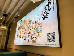 -四海游龙(金沙和美店)