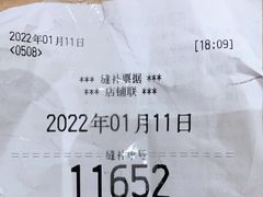 -优衣库(上海虹口龙之梦店)