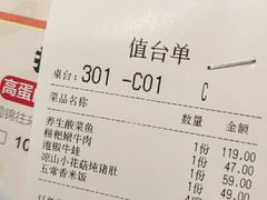 -蜀锦堂·川味现炒(襄阳武商汇店)